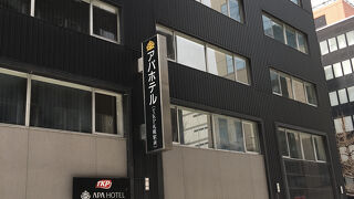 アパホテル TKP札幌駅前