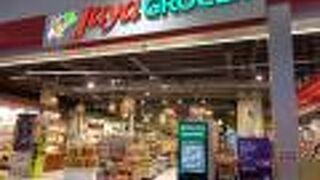 ジャヤグロッサー (gateway klia2)