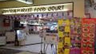 セントラルマーケット フードコート