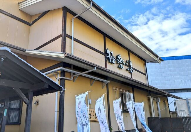 極楽湯 柏店 クチコミ・アクセス・営業時間｜柏・流山【フォートラベル】