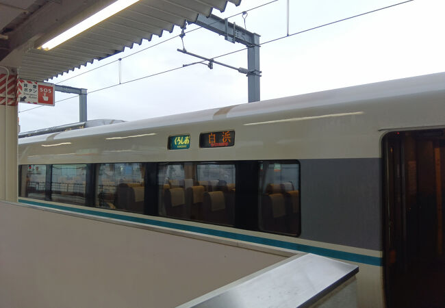 特急 くろしお
