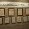 ランキング第一位