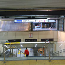 天王寺駅