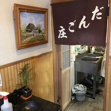 だんご庄 八木店