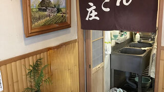 だんご庄 八木店