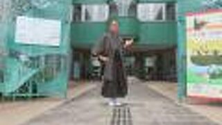 磐田市香りの博物館