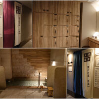 天然温泉 関山の湯