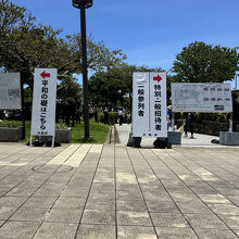 沖縄全戦没者追悼式、本末転倒の行先表示板。