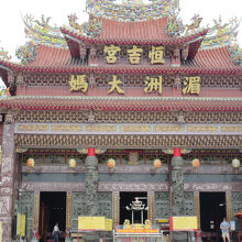 埔里恒吉宮媽祖廟