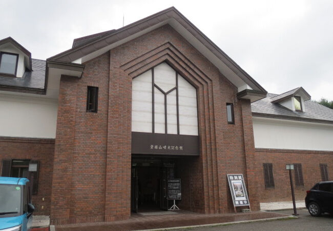 磐梯山噴火100年 – 小林正観さんオンラインショップ
