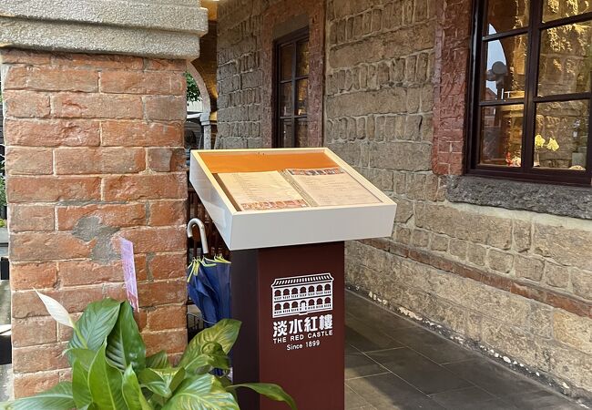 紅樓餐廳