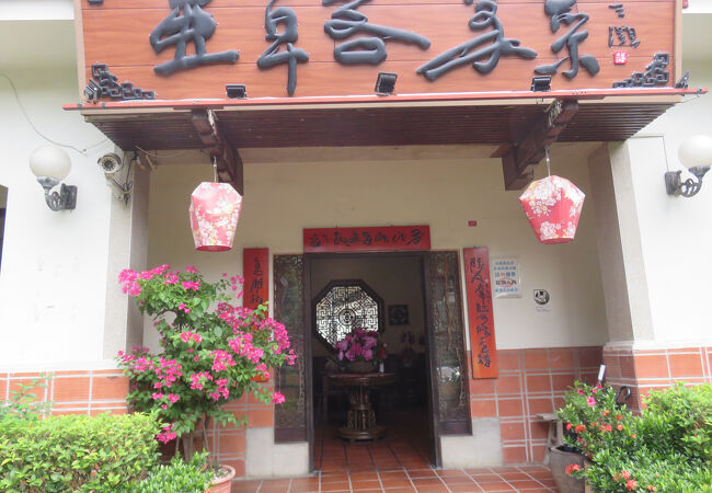 亜卓郷土客家菜