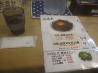 味処 叶