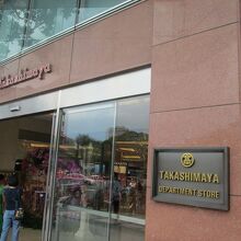 高島屋 ホーチミン