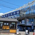 松島さかな市場