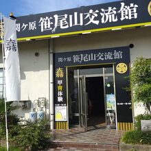 歩き疲れたらここで一服するのも良い