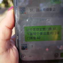 似たような門構えが二つあり間違えないように要注意です