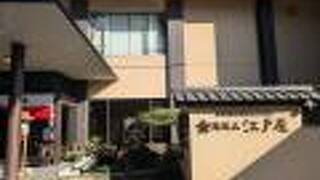 筑波山江戸屋