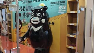 台北から近い温泉地