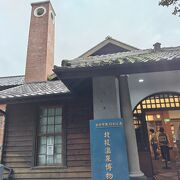 無料で楽しめる博物館
