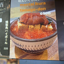 ご飯何杯でも行けちゃうやつ