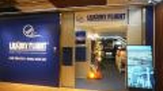 LUXURY FLIGHT 羽田空港本店
