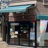 霧の森菓子工房 松山店