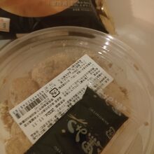 ドンレミーアウトレット 北千住店