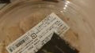 ドンレミーアウトレット 北千住店