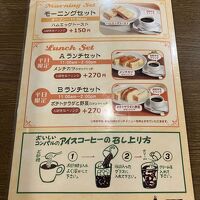 朝食は外で食べるのがおすすめ。コンパルへ行きました