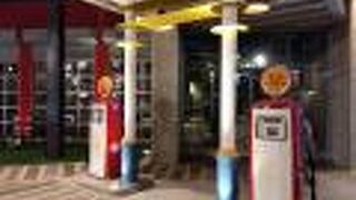 ラスト エグジット