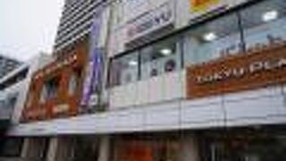 東急プラザ 新長田