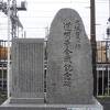 道明寺合戦は大坂夏の陣の最終決戦となった戦い