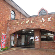 猪苗代地ビール館
