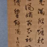 太宰治記念館「斜陽館」