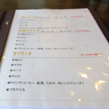 ランチのメニュー