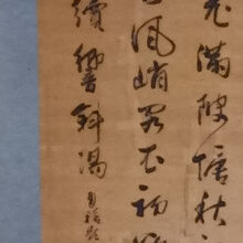 太宰治記念館「斜陽館」