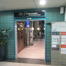 ル サイゴンネイズ ラウンジ (タンソンニャット国際空港) 