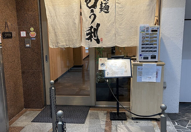 特製醤油を食す