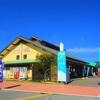 雲仙を一望できる島原半島唯一の道の駅