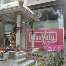 マックスバリュー タンジャイ