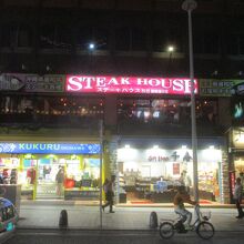 ステーキハウス 88 国際通り店