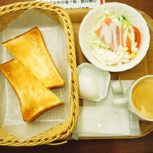 トーストモーニングです