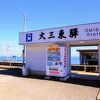 ハンカチとCMでブレークの島鉄絶景駅