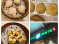 添好運 (深水ホ店)