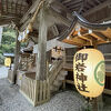 山奥ですが雰囲気良く整備された神社