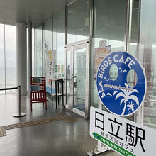 駅直結。最高に眺めの良いカフェ。