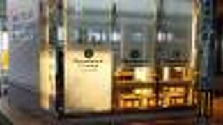 シャムロックカレー