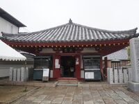 見真堂 (四天王寺)