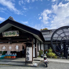 雰囲気のある店内でいただく山梨名物ほうとう